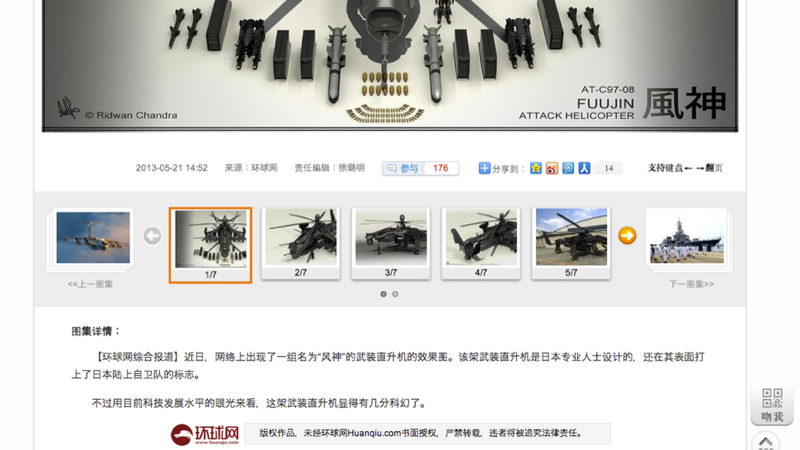Illustration for article titled Chinese Newspaper Confuses the Japanese Military with...DeviantArt